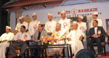 Bunts Bahrain Committee Induction in traditional Guthu Manne